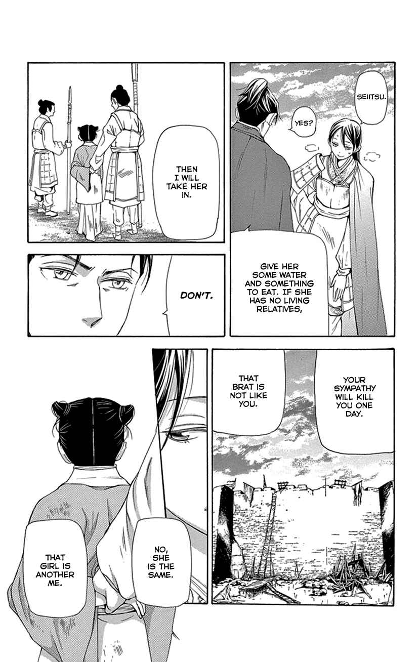 Page 6 Chapter 42.2 The Queens Flower