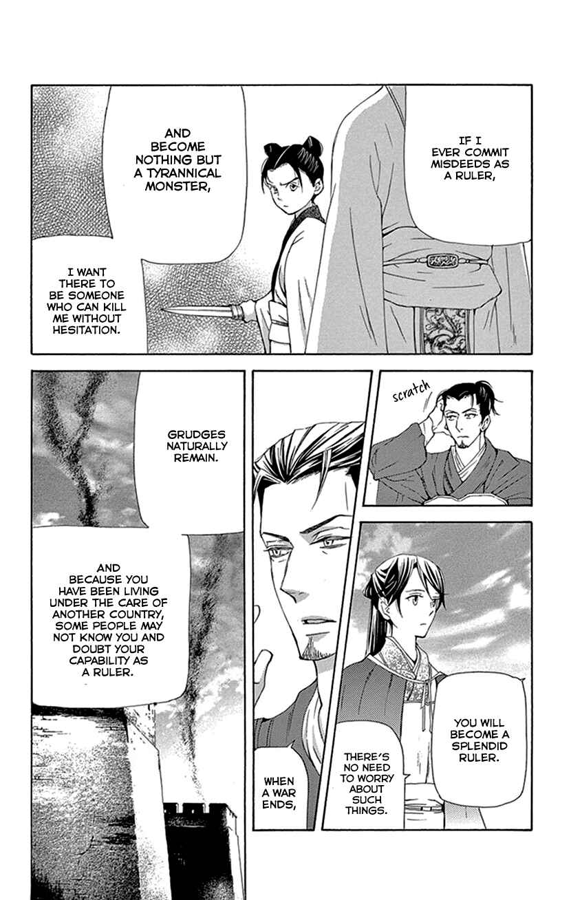 Page 7 Chapter 42.2 The Queens Flower