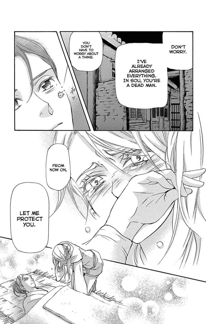 Page 12 Chapter 24 The Queens Flower