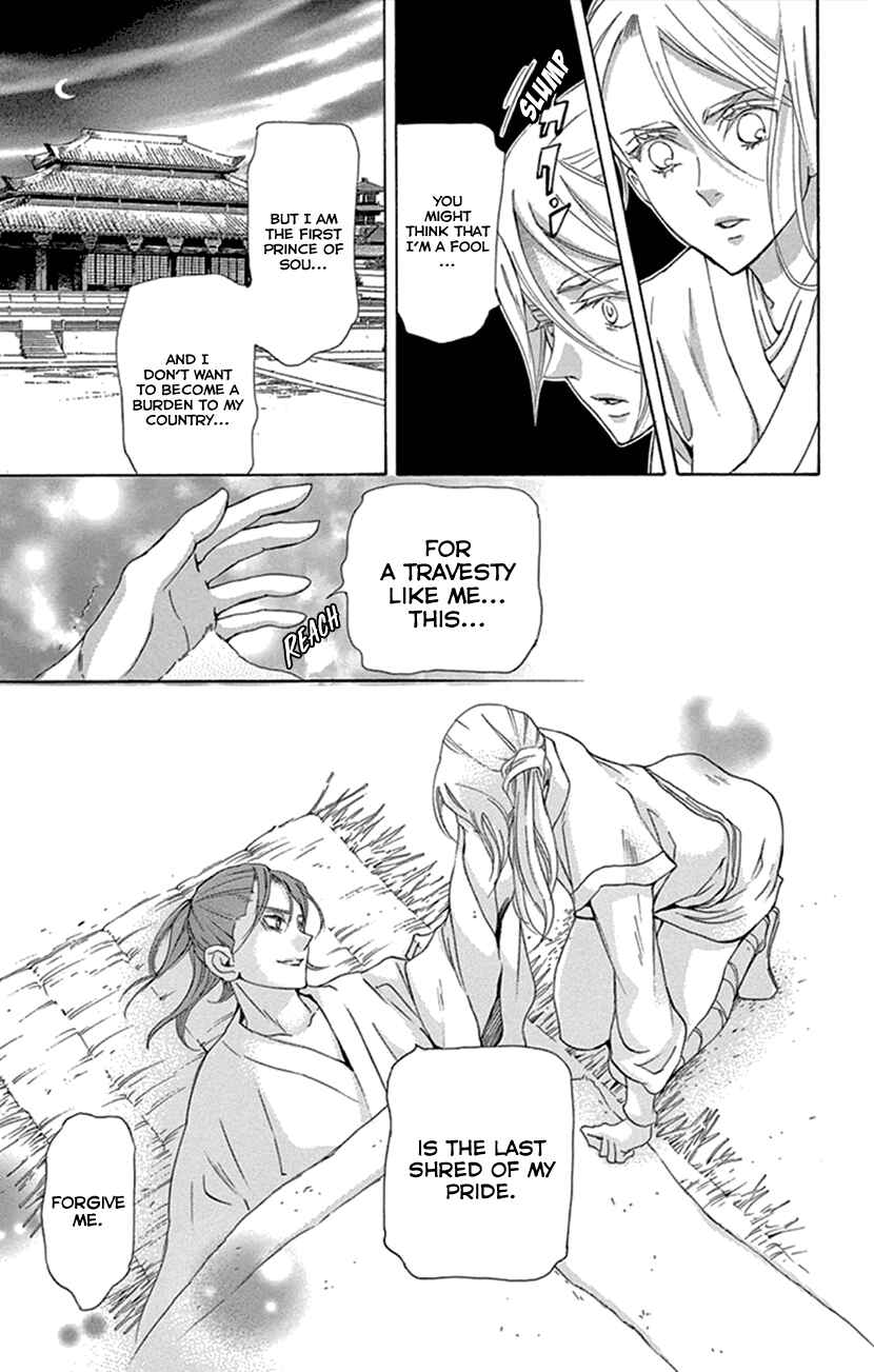 Page 16 Chapter 24 The Queens Flower