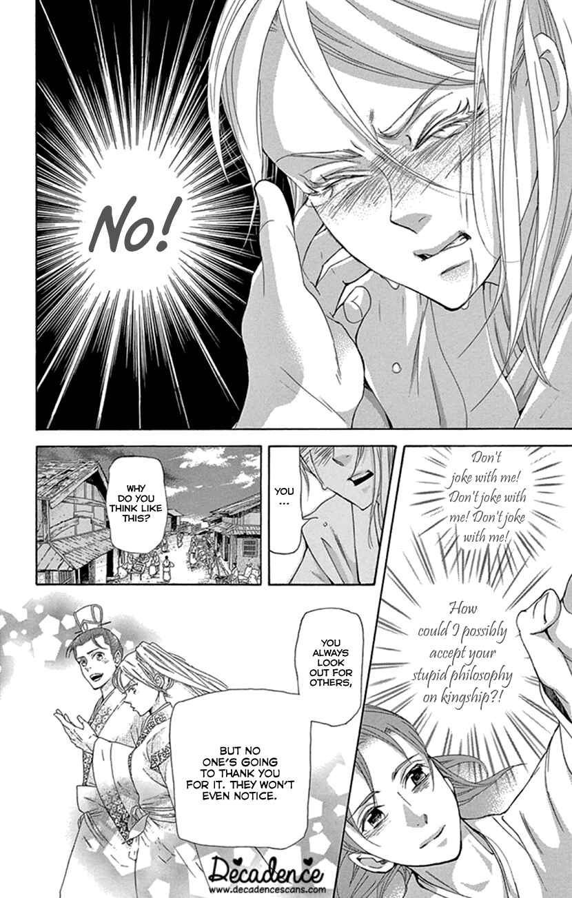 Page 17 Chapter 24 The Queens Flower