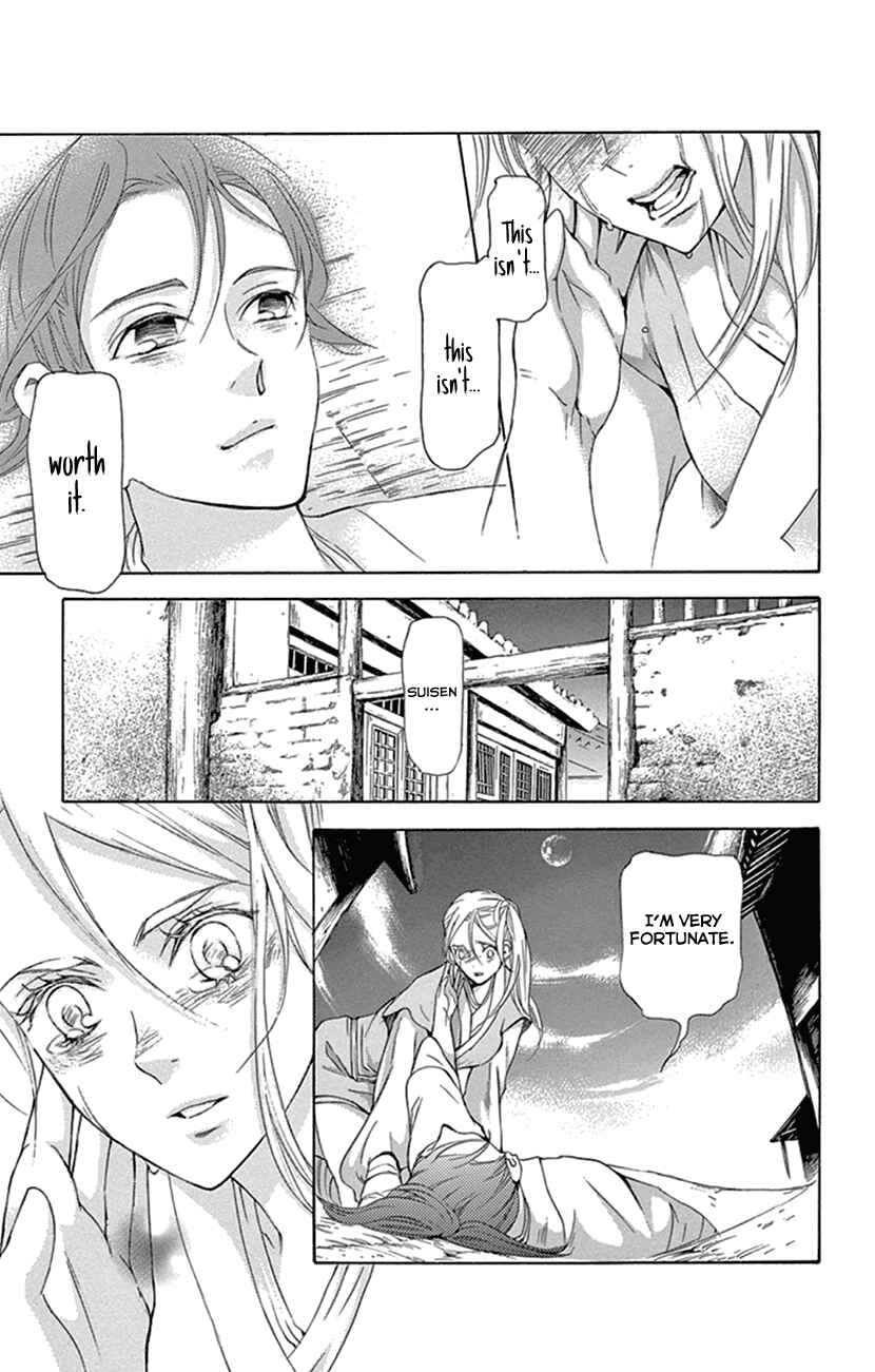 Page 18 Chapter 24 The Queens Flower