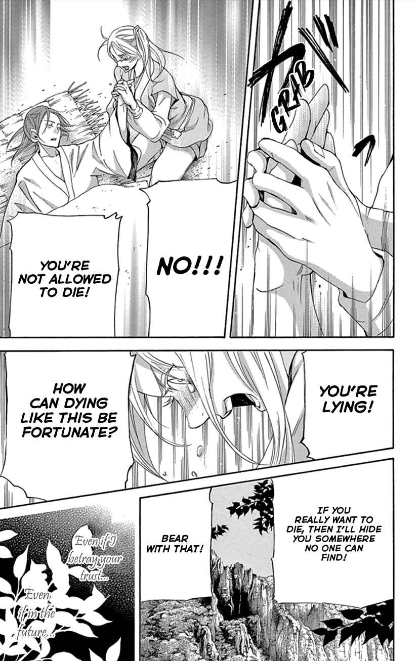 Page 20 Chapter 24 The Queens Flower