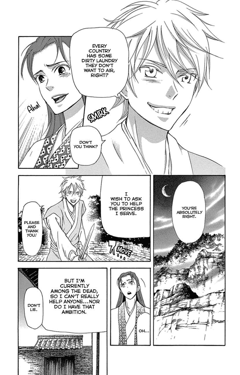 Page 26 Chapter 24 The Queens Flower