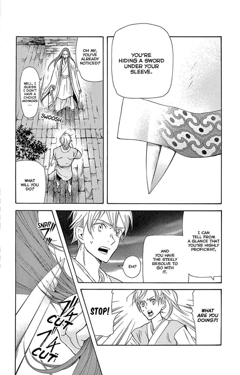 Page 27 Chapter 24 The Queens Flower