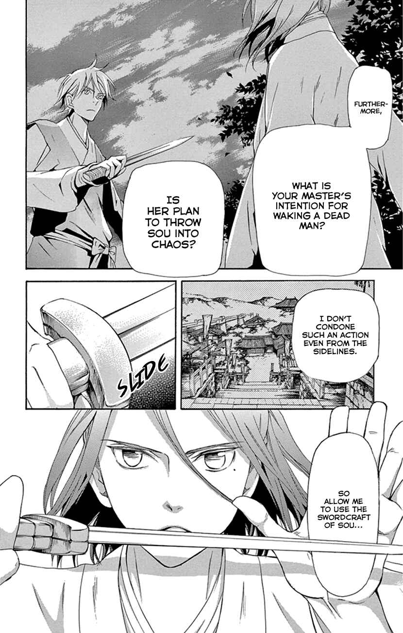 Page 29 Chapter 24 The Queens Flower