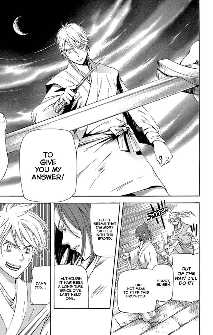 Page 30 Chapter 24 The Queens Flower