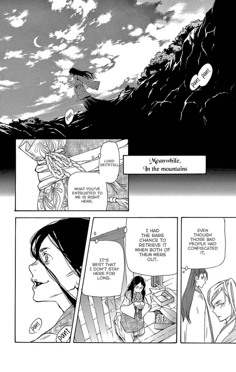 Page 33 Chapter 24 The Queens Flower