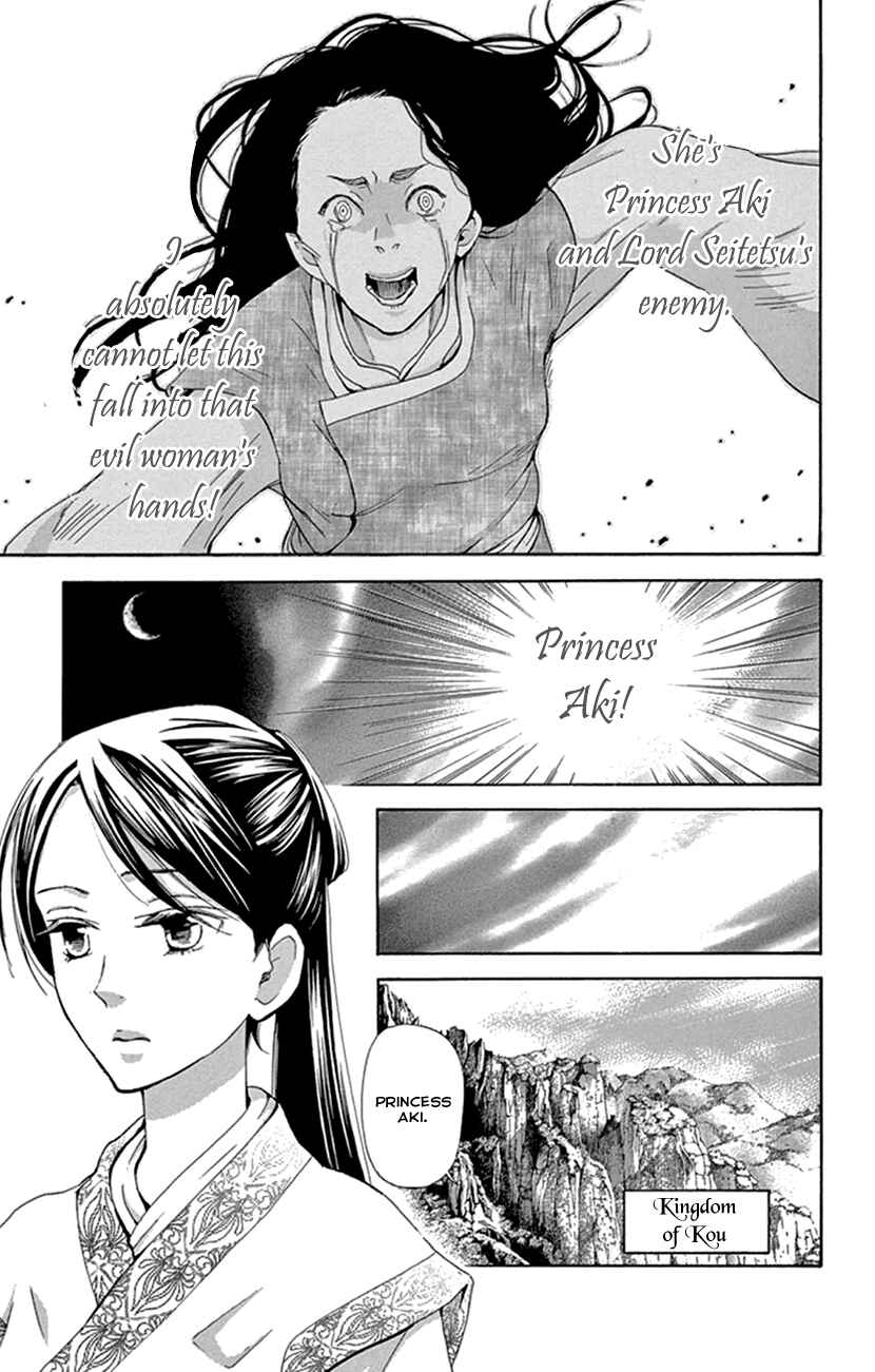 Page 36 Chapter 24 The Queens Flower