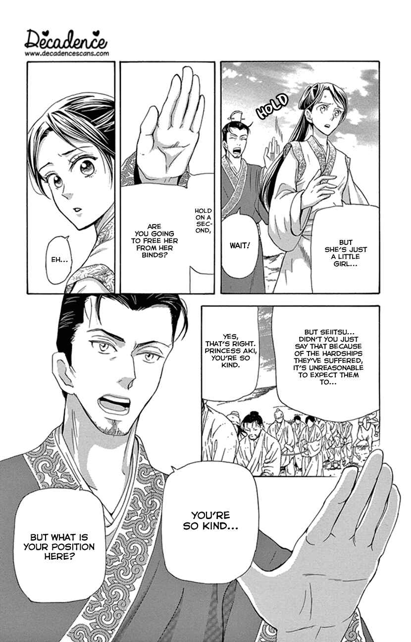 Page 39 Chapter 24 The Queens Flower