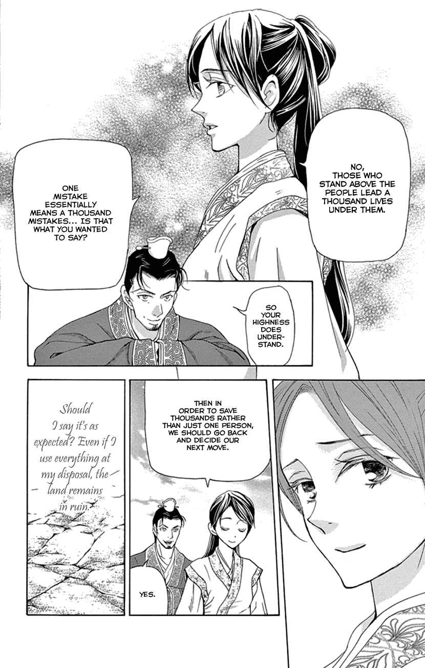Page 41 Chapter 24 The Queens Flower
