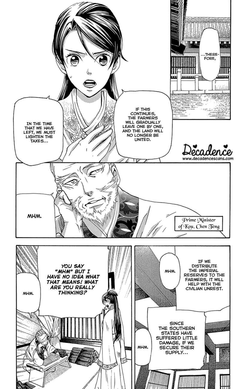 Page 43 Chapter 24 The Queens Flower