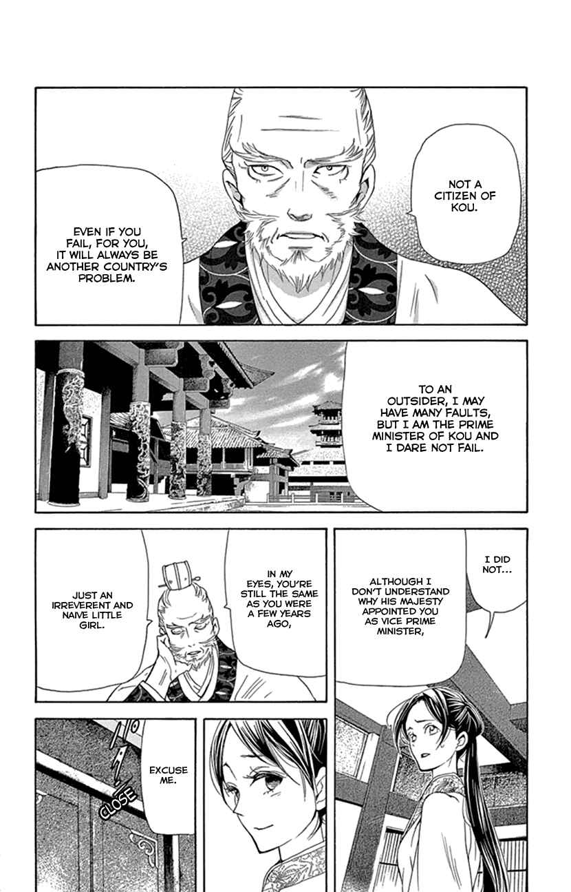 Page 45 Chapter 24 The Queens Flower