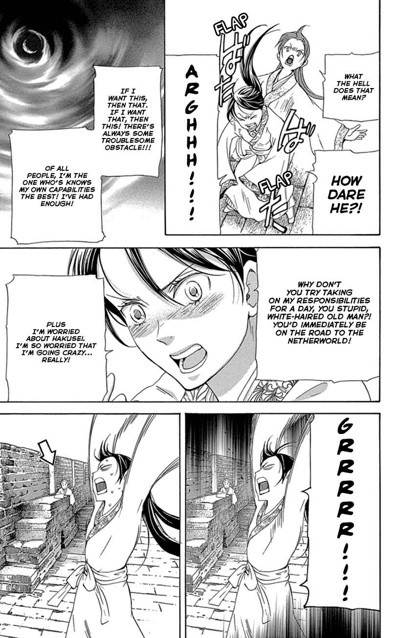 Page 48 Chapter 24 The Queens Flower