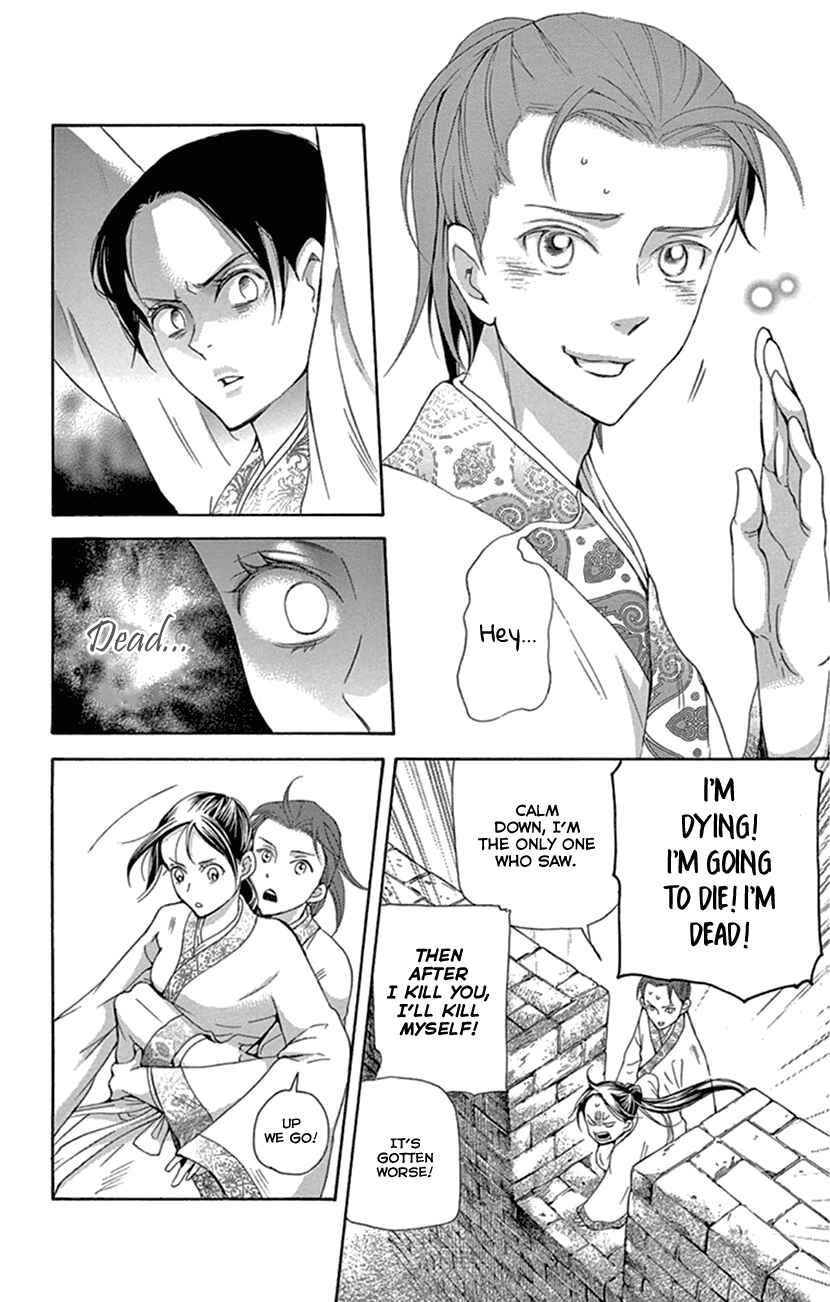 Page 49 Chapter 24 The Queens Flower