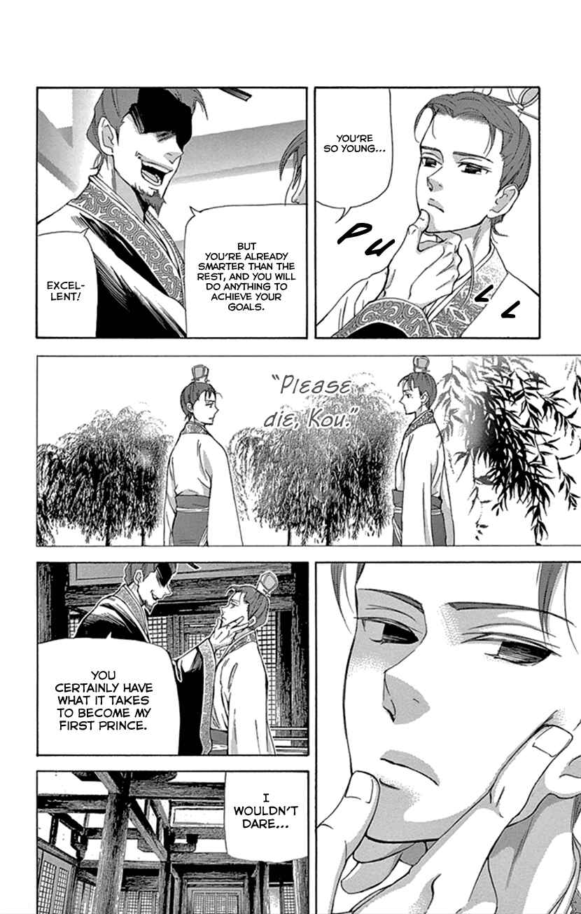 Page 5 Chapter 24 The Queens Flower
