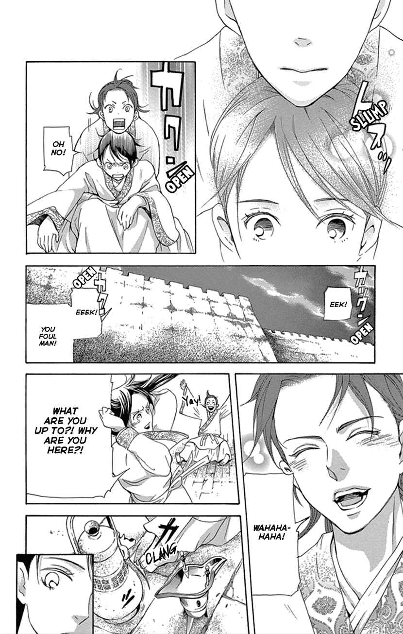 Page 51 Chapter 24 The Queens Flower
