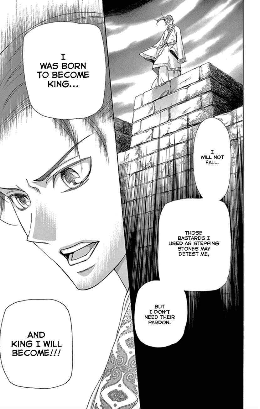 Page 54 Chapter 24 The Queens Flower