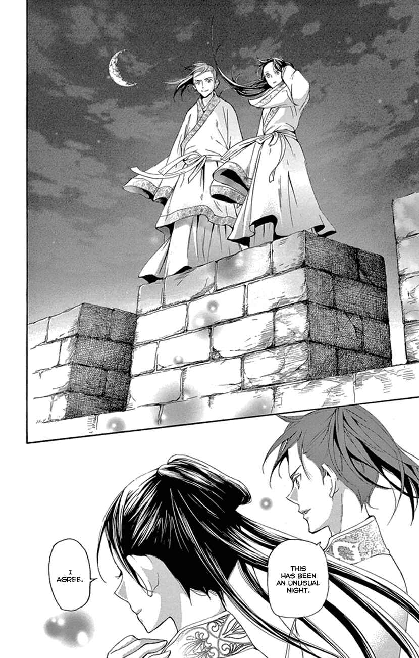 Page 59 Chapter 24 The Queens Flower