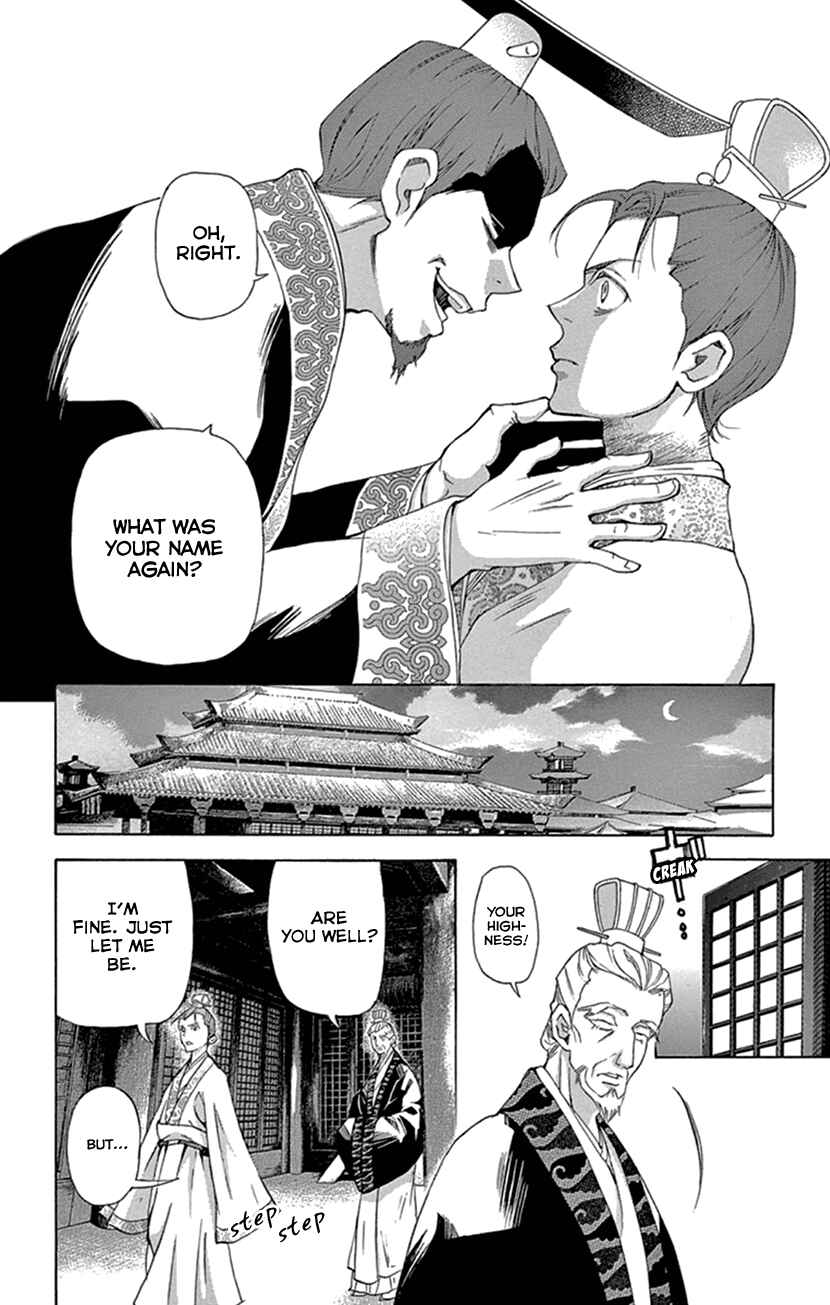 Page 7 Chapter 24 The Queens Flower