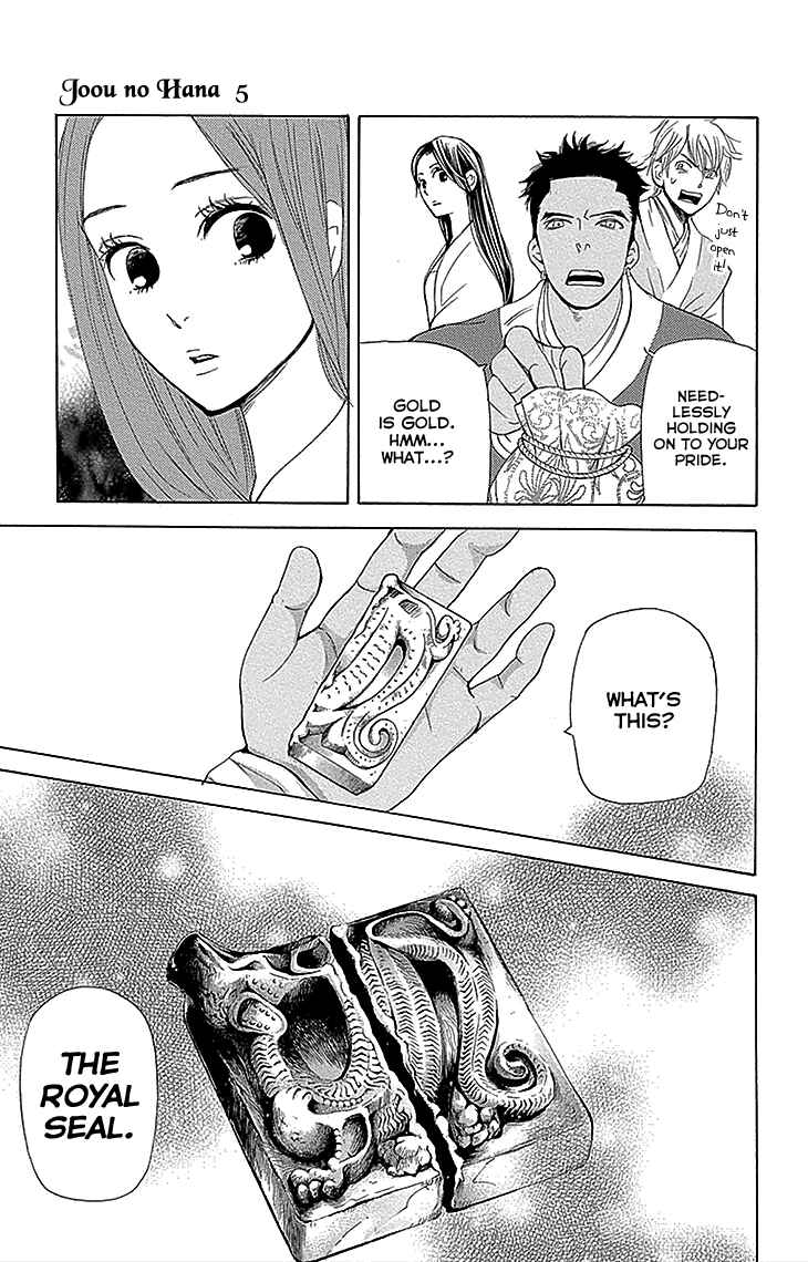 Page 10 Chapter 13.2 The Queens Flower