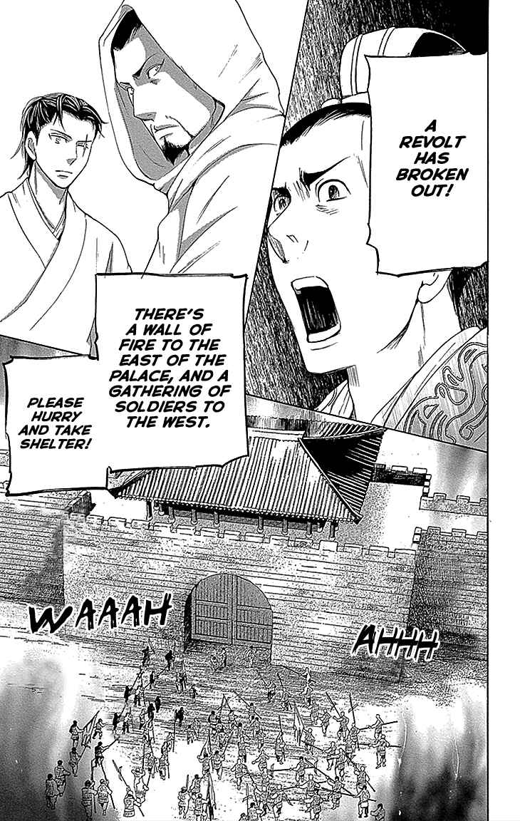 Page 14 Chapter 13.2 The Queens Flower