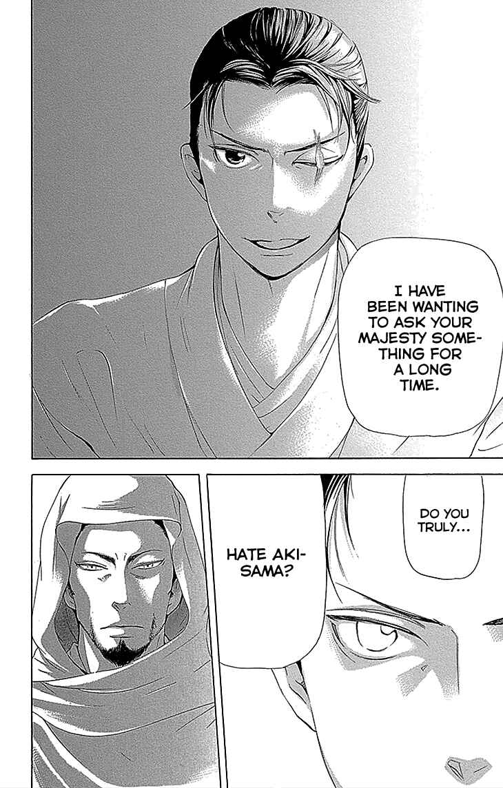 Page 2 Chapter 13.2 The Queens Flower