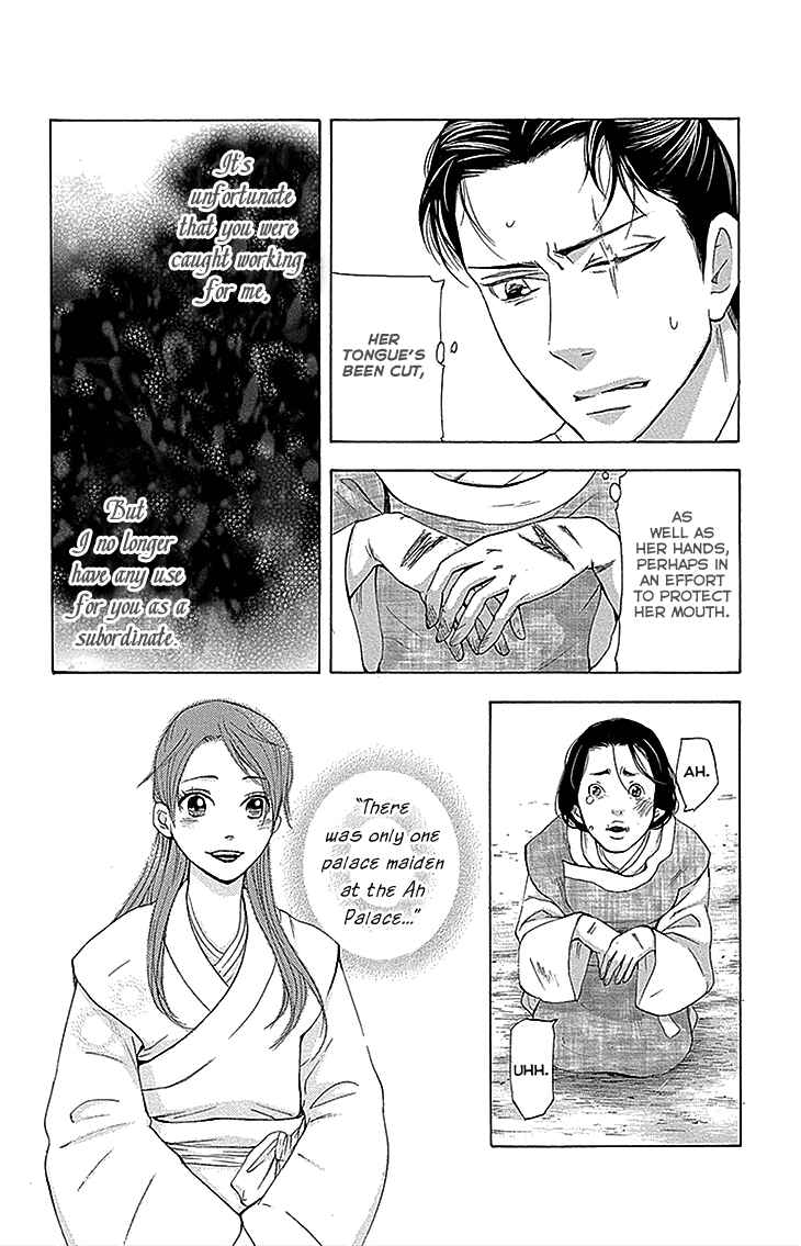 Page 20 Chapter 13.2 The Queens Flower