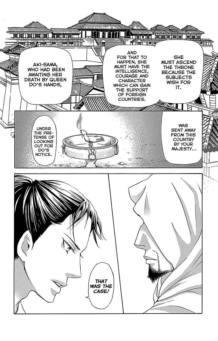 Page 4 Chapter 13.2 The Queens Flower