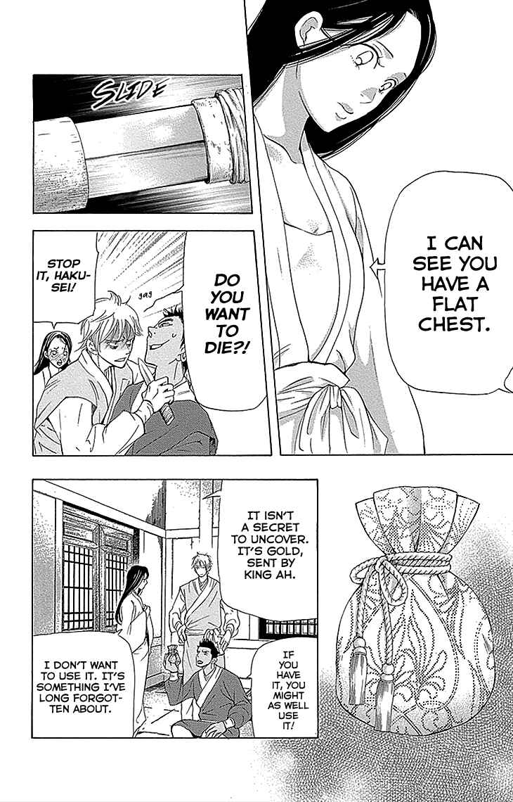 Page 9 Chapter 13.2 The Queens Flower