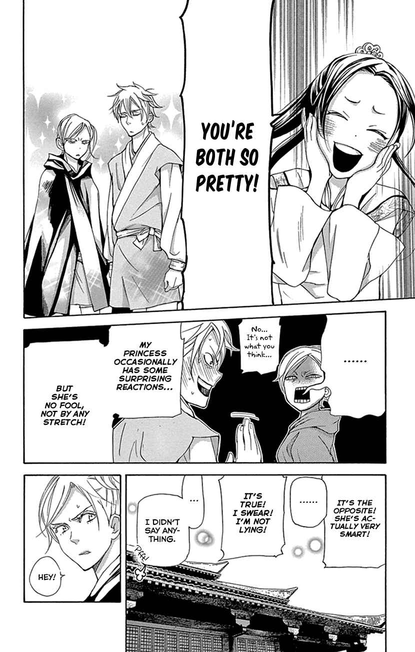 Page 12 Chapter 31 The Queens Flower
