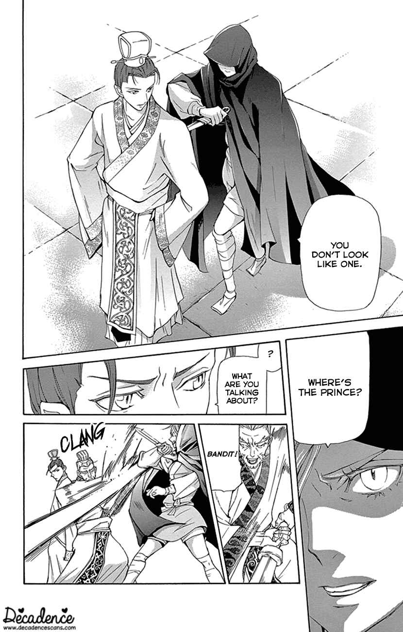 Page 18 Chapter 31 The Queens Flower