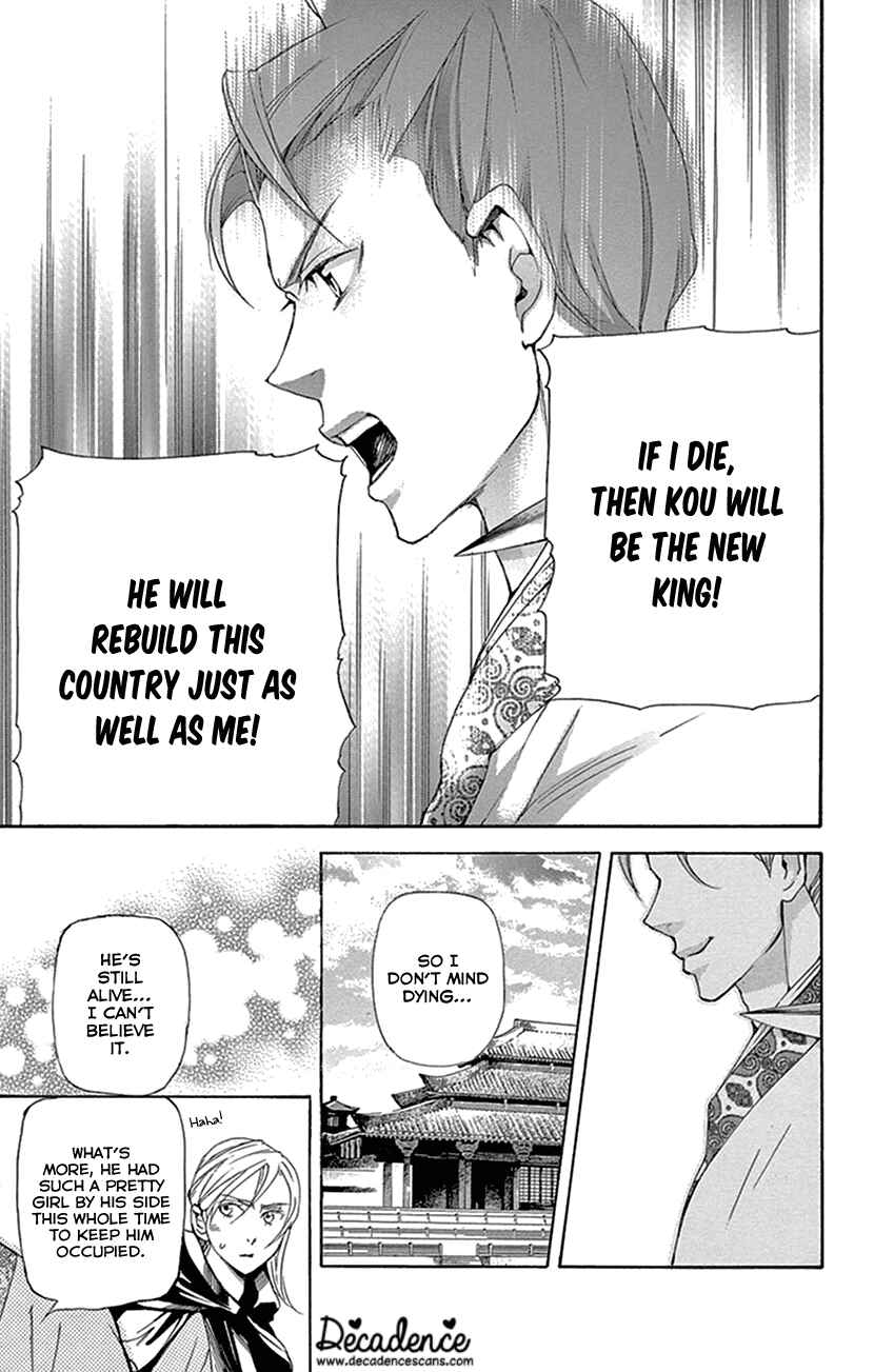 Page 25 Chapter 31 The Queens Flower