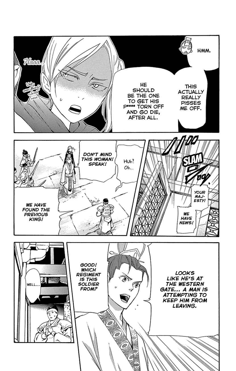 Page 26 Chapter 31 The Queens Flower