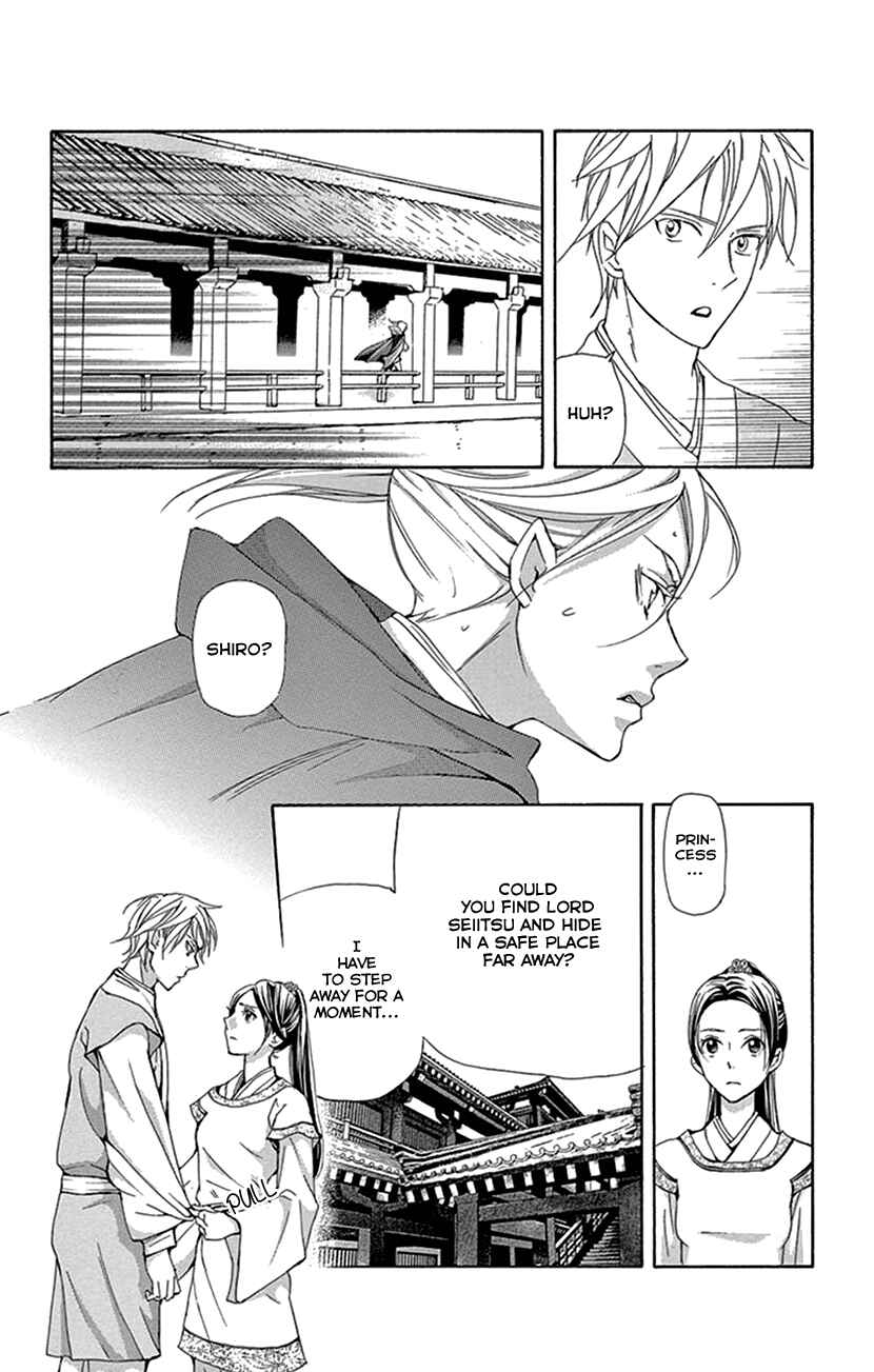 Page 28 Chapter 31 The Queens Flower