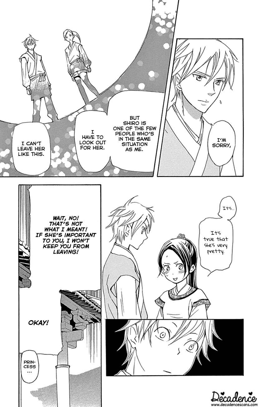 Page 29 Chapter 31 The Queens Flower