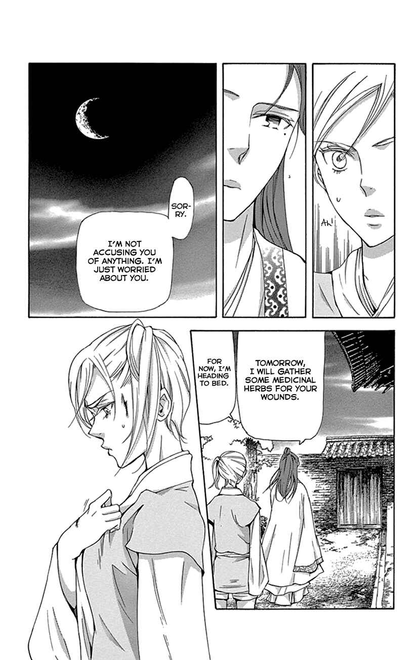 Page 3 Chapter 31 The Queens Flower