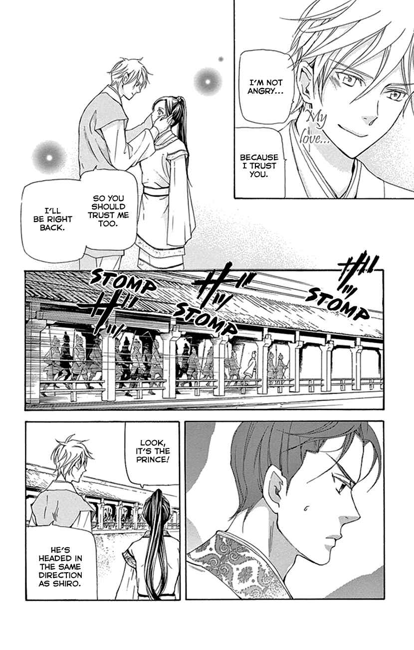 Page 32 Chapter 31 The Queens Flower