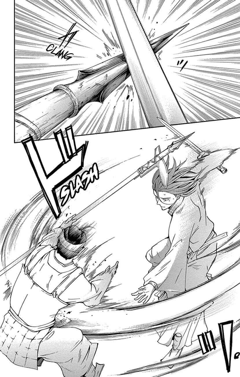 Page 34 Chapter 31 The Queens Flower