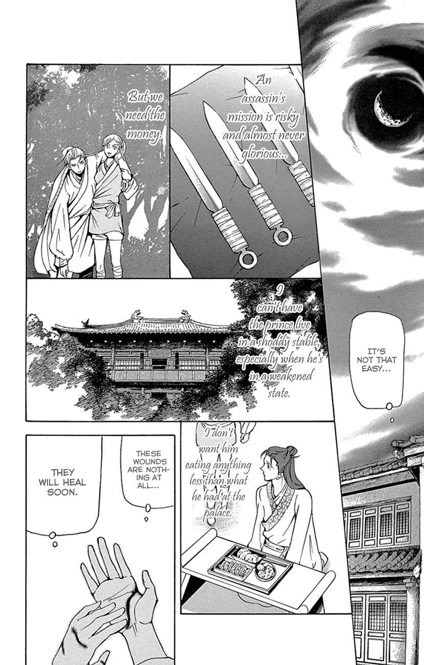 Page 4 Chapter 31 The Queens Flower