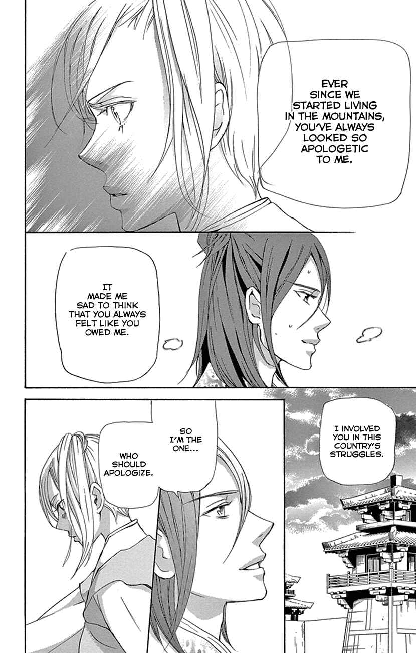 Page 40 Chapter 31 The Queens Flower