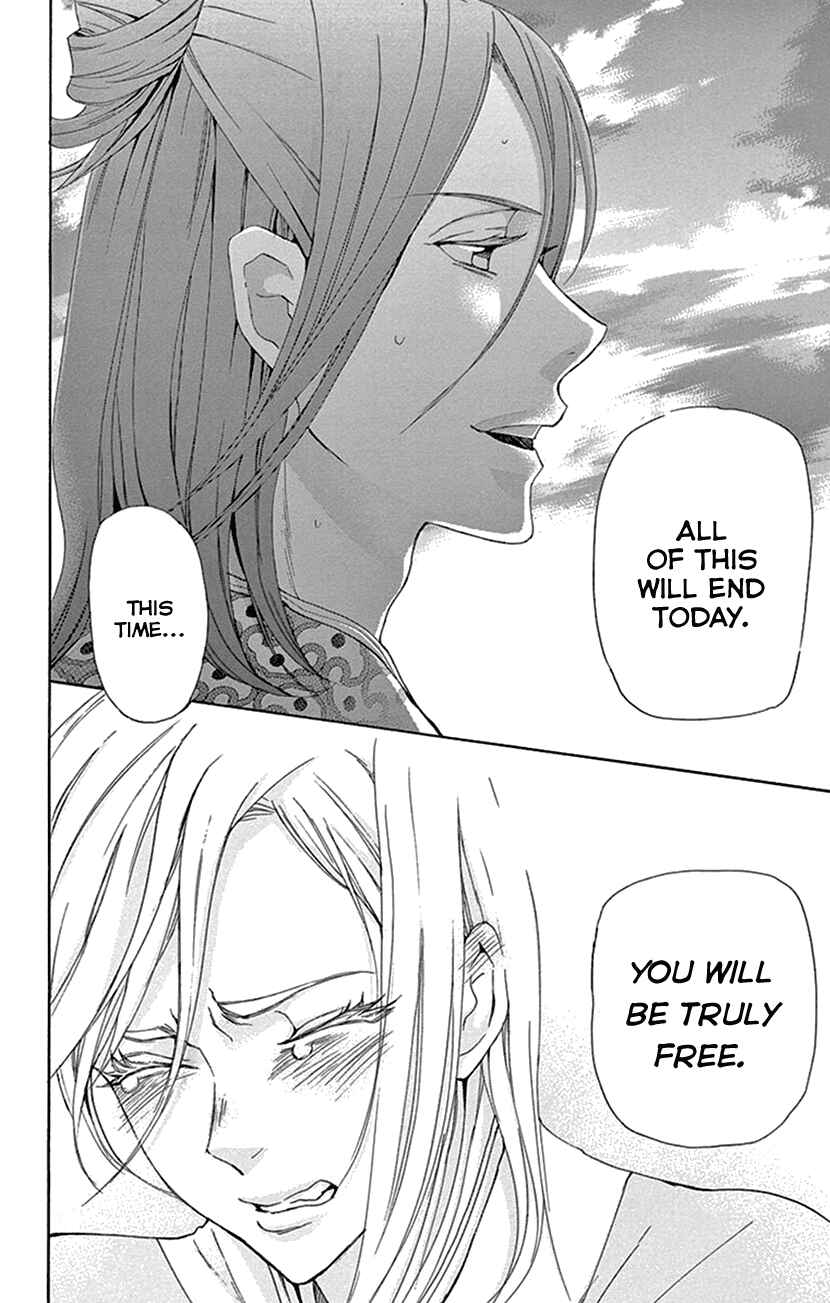 Page 42 Chapter 31 The Queens Flower