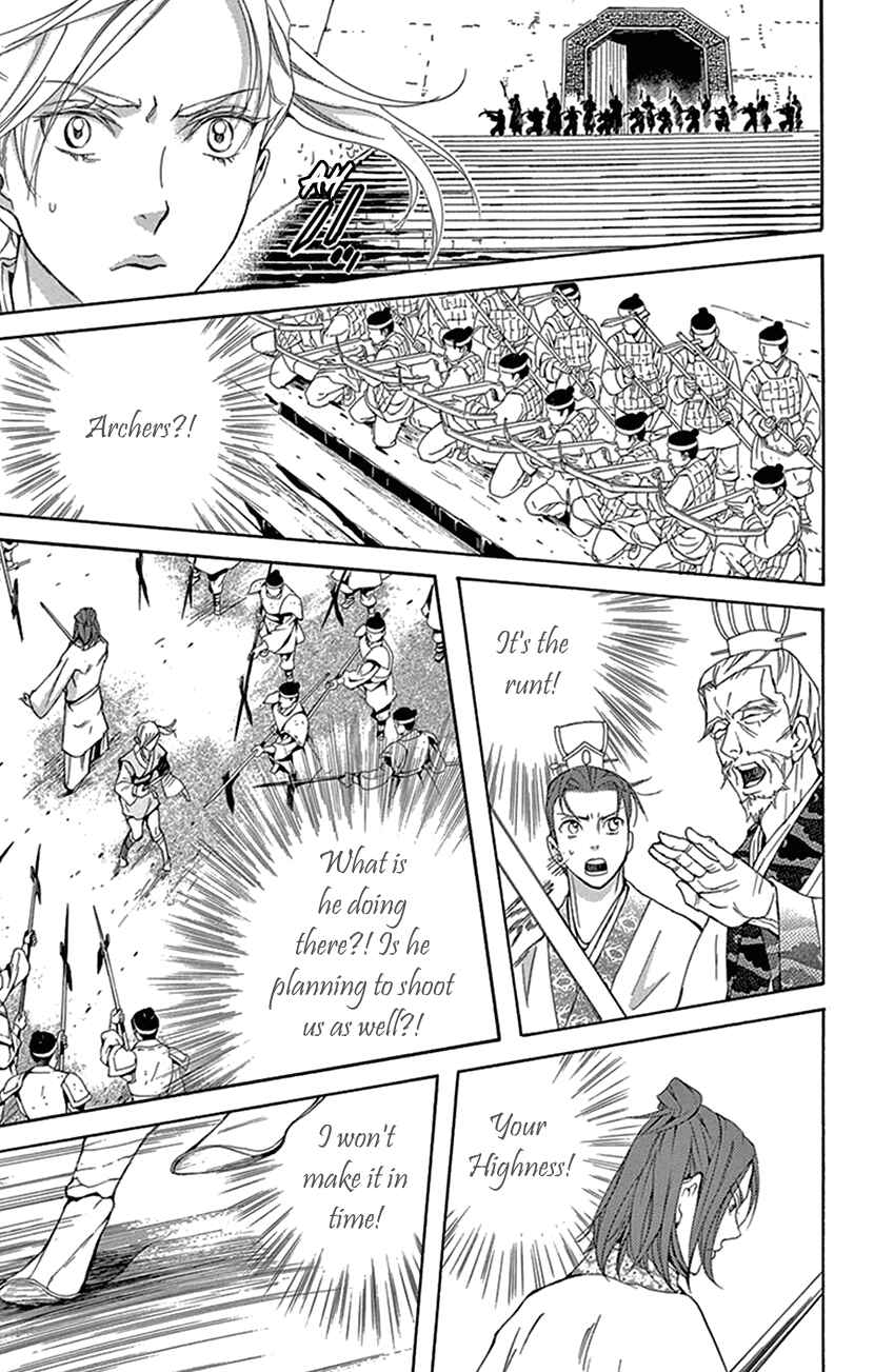 Page 45 Chapter 31 The Queens Flower