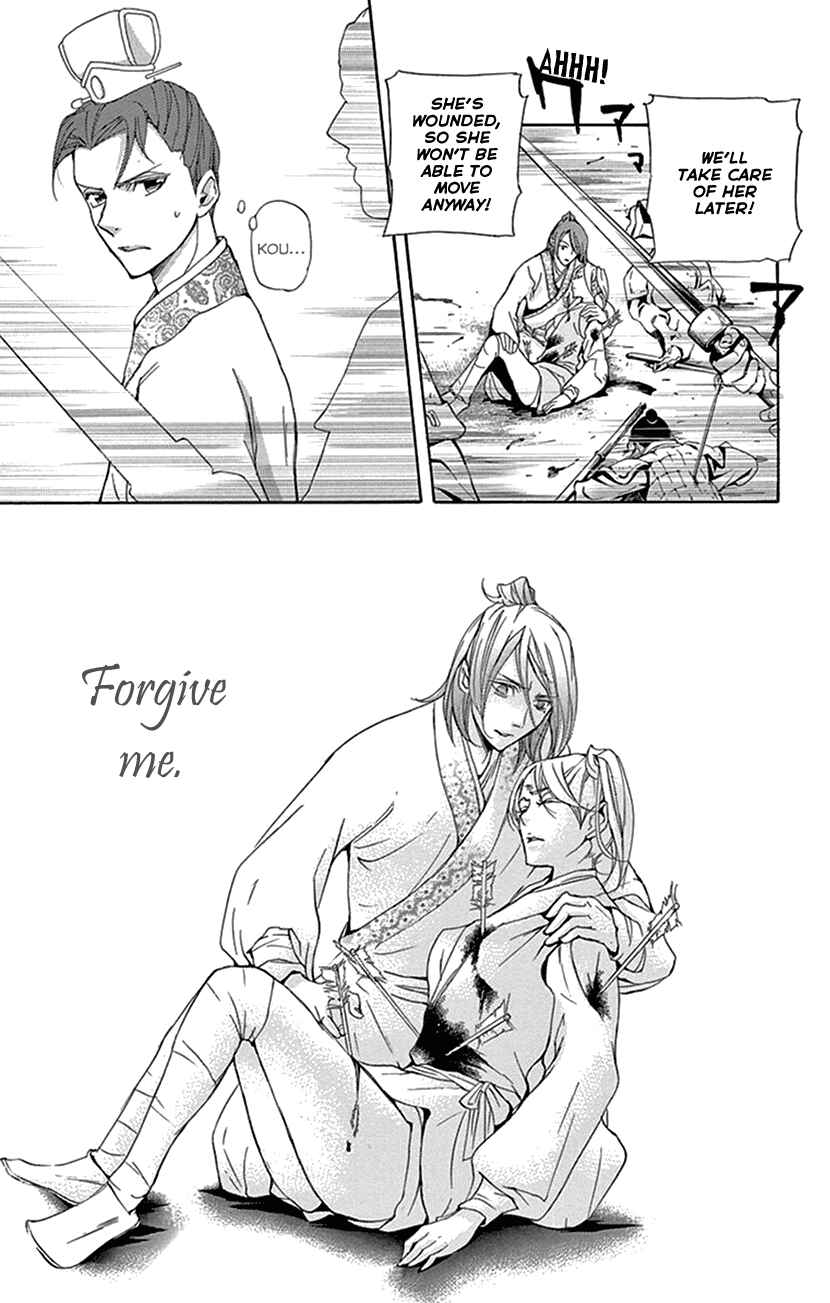 Page 50 Chapter 31 The Queens Flower