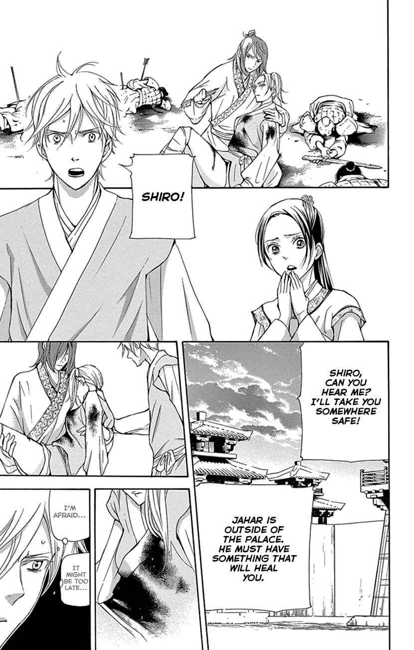 Page 52 Chapter 31 The Queens Flower