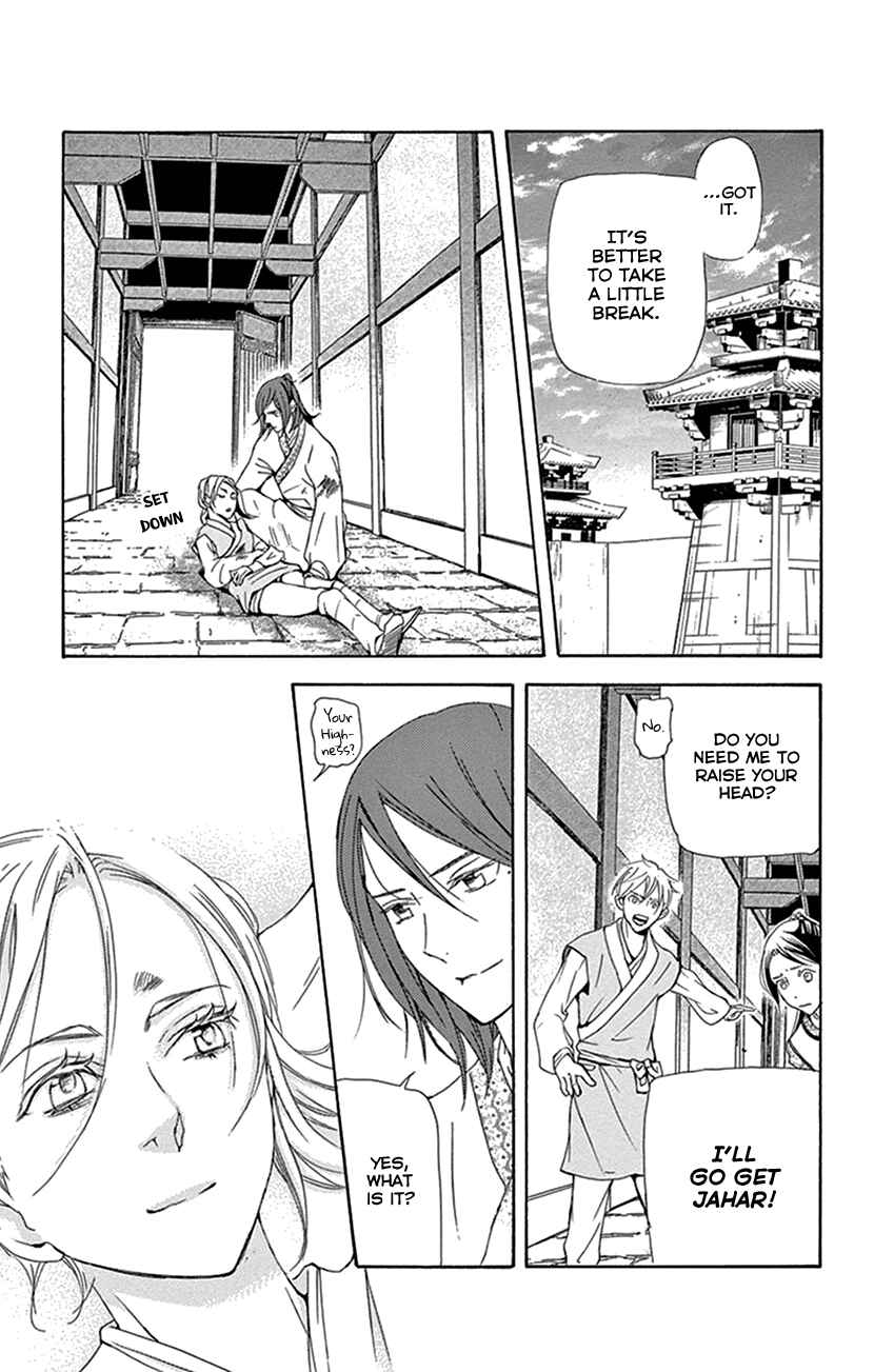 Page 54 Chapter 31 The Queens Flower