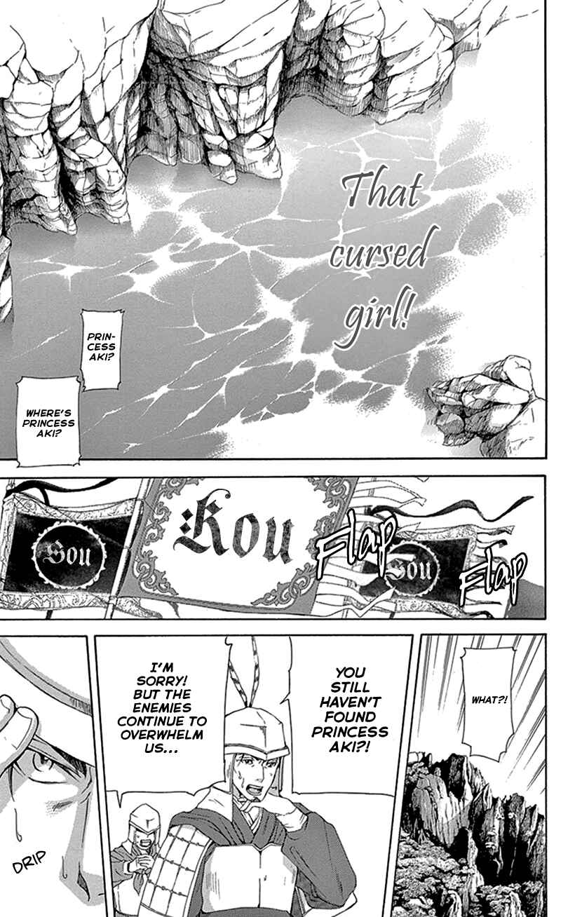 Page 12 Chapter 41 The Queens Flower
