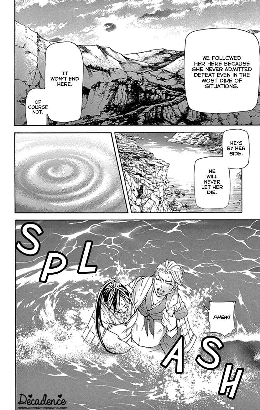 Page 15 Chapter 41 The Queens Flower