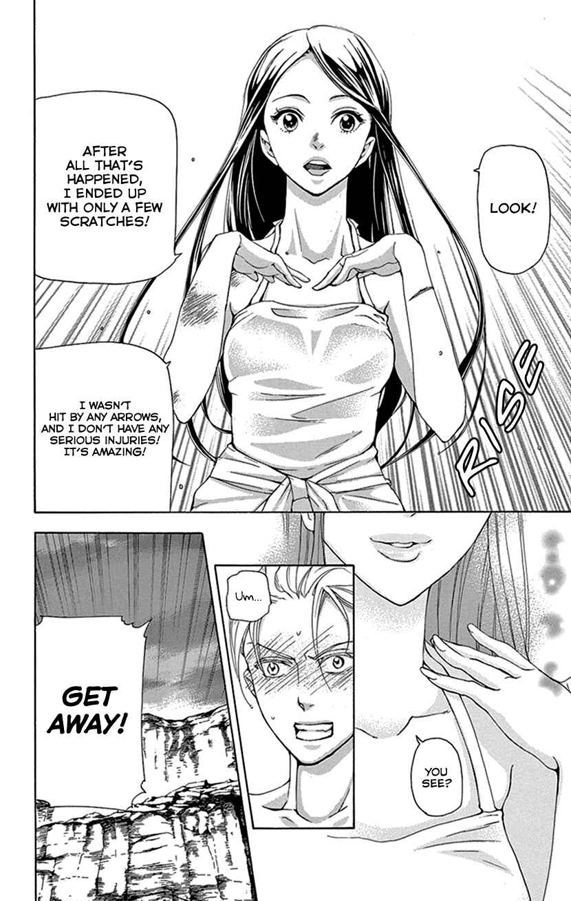 Page 19 Chapter 41 The Queens Flower
