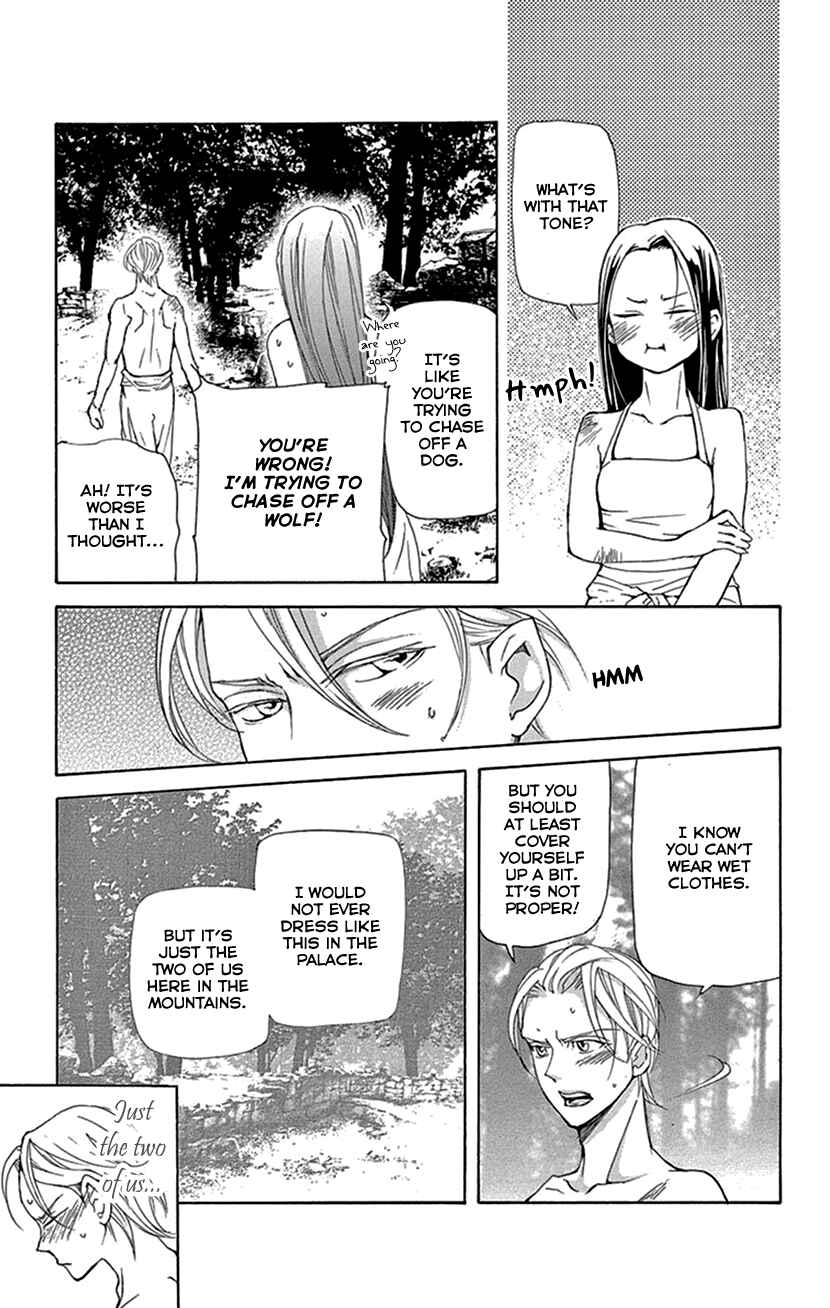 Page 20 Chapter 41 The Queens Flower